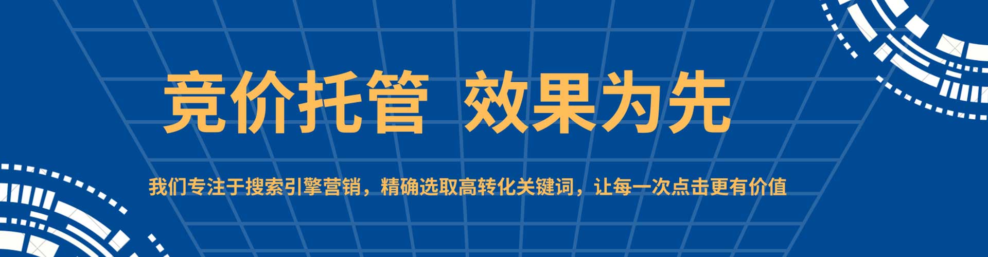 霍山百度如何推广