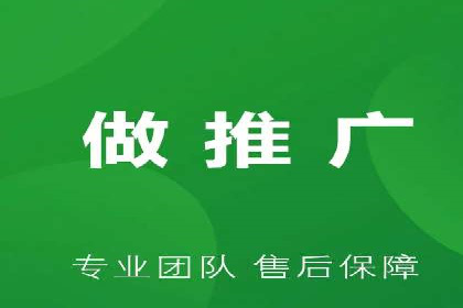 解读百度推广代运营公司运营策略